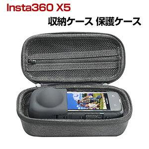 CX^ Insta360 X5 pP[X [P[X یP[X [ ϏՌ ANVJ obO L[OP[X X5{̎[\ ^тɕ֗ n[h^CvJ[P[X hk ho g