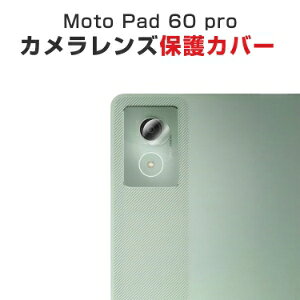 Motorola moto pad 60 PRO ZAG20000IN 12.7C` JیKXtB JYیJo[ KX Ɨ^ JJo[ LYh~ ϏՌ P[XɊȂ 2Zbg