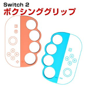 CV XCb`2 Nintendo Switch 2 {NVOObv Joy Con Joy-ConRg[[p tBbg{NVO WCR Rg[[ WCR Obv Rg[[ Obv XCb`Q