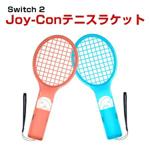 CV XCb`2 Nintendo Switch 2 ejXPbg Joy Con Joy-ConRg[[p ejXPbg WCR Rg[[ ̊Q[ ΐ ̊ XCb`Q[Ӌ@ ANZT[ 