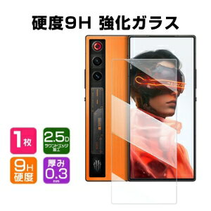 krA Nubia REDMAGIC 10 Air tیtB dx9H KX tیV[g HD Tempered Film LCDXN[ ߗ wy Uh~ h~ ʕی KXV[g