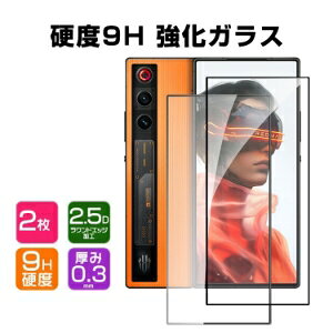 2Zbg krA Nubia REDMAGIC 10 Air tیtB dx9H KX tیV[g HD Tempered Film LCDXN[ ߗ wy Uh~ h~ ʕی KXV[g