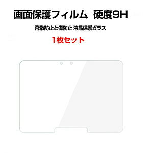 TX MNV[ Galaxy Tab Active5 Pro 10.1C` HD Film KXtB ʕیtB KX dx9H tیKX tB KXV[g یtB 1Zbg