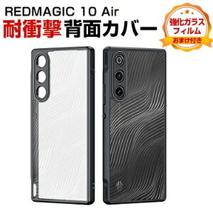 krA Nubia REDMAGIC 10 Air NA P[X  wʗ̓o ق肩 CASE Ռɋ TPU&PCf }bg^Cv ϏՌJo[ Ռh~ ӂ l̏Ռz⋭ lC ֗ 