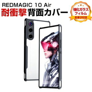 krA Nubia REDMAGIC 10 Air NA P[X  wʗ̓o ق肩 CASE Ռɋ TPU&PCf ϏՌJo[ Ռh~ ӂ l̏Ռz⋭ lC ֗ p P[X X}