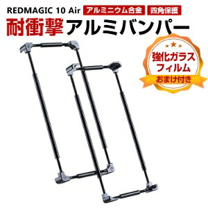krA Nubia REDMAGIC 10 Air P[X Jo[ A~jEop[ CASE łXeXt[ ₷ ϏՌ h~  y ₷ G肪悢 ȒP ӂ lC 