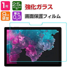 Microsoft Surface Pro 12C` KXtB 2025f tی 9H KXV[g }CN\tg T[tFX v 12^ ʕیtB 2-in-1m[gPC LCD HD Tempered Film ^ubgPC Surface Pro 