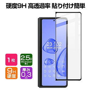 TX MNV[ Z tH[h7 Samsung Galaxy Z Fold7 5G KXtB KX tی HD Film KXtB یtB KX dx9H tیKX tB KXV