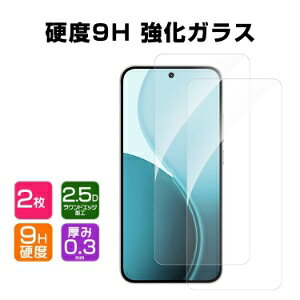 2���Z�b�g �I�b�| OPPO Reno14 5G CPH2737 Reno14 Pro �t���ی�t�B���� �d�x9H �����K���X �t���ی�V�[�g HD Tempered Film LCD�X�N���[�� �����ߗ� �w��y�� ��U�h�~ �����h�~ ��ʕی� �����K���X�V�[