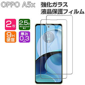 2 OPPO A5X (CPH2725) tB tیV[g dx9H KX HD Film Ib| A5x tB LCDXN[ KXtB ߗ wy Uh~ h~ X}z oppo a5x ʕیtB