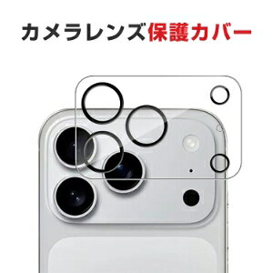 Abv ACtH Apple iPhone 17 17 Air 17 Pro 17 Pro Max JیKXtB JYیJo[ KX JJo[ LYh~ ϏՌ ho hH ^ 3DSʕی 2Zbg