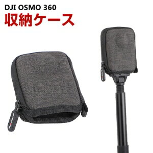 IX DJI OSMO 360pP[X [P[X یP[X [ ϏՌ pm}X|[cJ obO L[OP[X OSMO 360{̎[\ ^тɕ֗ n[h^CvJ[P[X hk 