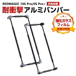 krA Nubia RedMagic 10S Pro/10S Pro+ P[X Jo[ A~jEop[ CASE łXeXt[ ₷ ϏՌ h~  y ₷ G肪悢 ȒP ӂ 