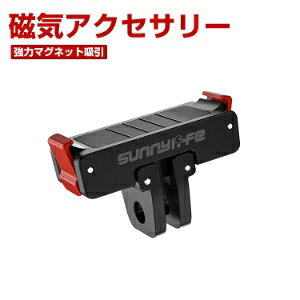 IX DJI OSMO 360pXg[gA[WCg Cz ANZT[ WCgp[c ANVJ ŒBe ȒPݒu px  A_v^[ }Eg lC p ֗ObY B