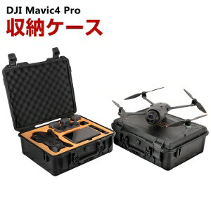 DJI Mavic4 PropP[X h[[P[X یP[X [ ϏՌ ANV L[OP[X h[{̎[\ ANZT[[ ^тɕ֗ n[h^Cv[P[X hk h