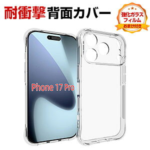 Abv ACtH Apple iPhone 17 17 Air 17 Pro 17 Pro Max P[X Jo[ NAP[X TPUf  wʃJo[ CASE ₷ y Ռh~ h~ l̏Ռz⋭ lC iPhone 17 P[X iPhon