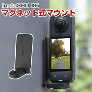 Insta360 X5 マグネット式マウント 磁気吸引マウント 固定スポーツ スポーツカメラ用マウント スポーツカメラアクセサリー 固定撮影 簡単設置 両手を自由 人気 実用 便利グッズ 撮影 POV撮影必