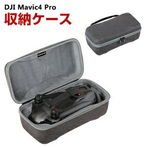 DJI Mavic4 PropP[X h[[P[X یP[X [ ϏՌ ANV L[OP[X h[{̎[\ ^тɕ֗ n[h^Cv[P[X hk ho gѕ֗