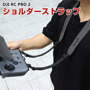 DJI RC PRO 2 �X�}�[�g�R���g���[���[�p�l�b�N�X�g���b�v �������[�h �o�b�N���t�� ���M�@�X�g���b�v �V�����_�[�X�g���b�v ��Ɋ|����X�g���b�v �����h�~