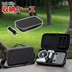 DJI FLIPpP[X h[[P[X یP[X [ ϏՌ ANV L[OP[X h[{̎[\ ANZT[[\ ^тɕ֗ n[h^Cv[P[X hk h