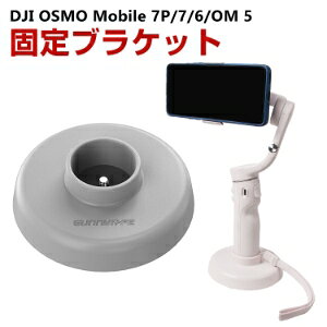 DJI Osmo Mobile 7 Mobile 7P/OM 6/OM 5pT|[gx[XnhwhWofXNgbvx[XX^rCU[}EgX^hANZT[ ŒuPbg ŒX|[c ŒBe ȒPݒu 