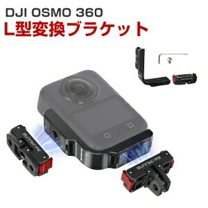 DJI OSMO 360 L^ϊuPbg }Olbg Cz}Eg ŒX|[c X|[cJp}Eg X|[cJANZT[ ŒBe ȒPݒu R lC p ֗ObY B