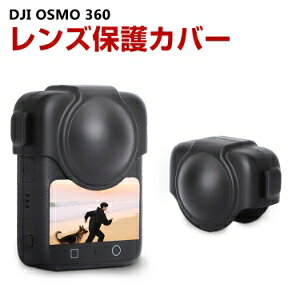 DJI OSMO 360pdvX`bN YیJo[ ϏՌ h~ ANVJ ANZT[ ֗ p lC   ֗̍ n[hP[X P[X CASE