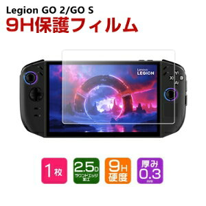 Lenovo Legion Go 2/Go S tB dx9H KX tیtB HD Film ߗ wy Uh~ h~ Ռz nhwhQ[~OPC LCDXN[ ʕیtB K