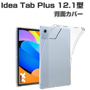 Lenovo Idea Tab Plus P[X NA ϏՌ Jo[ 12.1C`/^ m{ ACfA ^u vX ^ubgی ^  TPUfސ ق肩 Ռz \tgP[X lC  