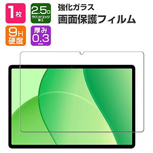 Galaxy Tab A11 tB Galaxy Tab A11+ tیtB dx9H KX MNV[ ^uA11/MNV[ ^u A11+ ^ubgPCی Uh~Əh~ HD Tempered Film OA  galaxy gab a11+ 