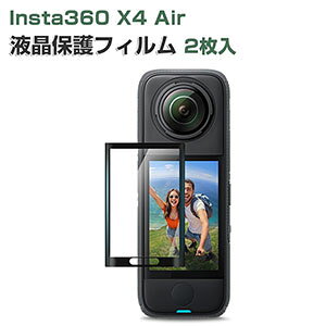 2 Insta360 X4 Air tیtB PMMAf ANVJ CX^360 X4 GA[ ʕی Uh~Əh~ HD Film OA  360xSiJ insta360 x4 air ʕیV[g