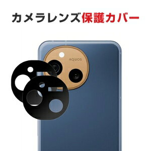 V[v SHARP AQUOS sense10 JیKXtB JYیJo[ KX JJo[ LYh~ ϏՌ ho hH ^ 3DSʕی 2Zbg