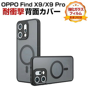 �I�b�| OPPO Find X9/Find X9 Pro �P�[�X �J�o�[ �^�t�Ŋ�� TPU&PC�f�� ���C�z�� �ϏՌ� �����h�~ �w��h�~ �}�b�g�� ��G�蔲�Q �ی�P�[�X �֗� ���p �l�C �������� ������� Find X9 �P�[�X Find X9 Pro 