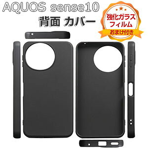 SHARP AQUOS sense10 P[X ϏՌ Jo[ یP[X TPUf }bgdl CASE lC  \tgJo[ Ռɋ Xgbvz[t V[v ANIX ZX10 P[X w Jo[ 
