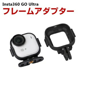 Insta360 GO Ultrap t[A_v^[ cBepX^ht[ A_v^[ gNCbN[XANZT[ Vlog P[X Jo[ ANVJANZT[ ŒBe ȒPݒu 