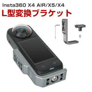 Insta360 X4 AIR/X5/X4 L���^���c�B�e�X�^���h L�^�ϊ��u���P�b�g ���C�z���A�_�v�^�[�t�� ���c���p�B�e�g���X�^���h ���C�z���A�_�v�^�[�݊� �Œ�X�|�[�c�J�����p�}�E���g �X�|�[�c�J�����A�N