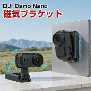 DJI Osmo Nano CzX^h 360x] ܂肽ݎ fXNgbvX^h X^hx[X X^hANZT[ X|[cJANZT[ lȎgpV[ ȒPݒu lC p BeK