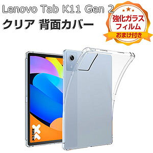 Lenovo Tab K11 Gen 2 P[X NA ϏՌ Jo[ m{ ^u K11 2 11^ Jo[ ^ubgی ^ TPUfސ ق肩 Ռz  \tgP[X lC   lenov