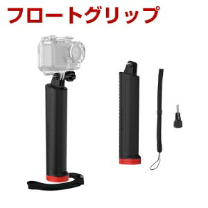 DJI Osmo Action 6 �t���[�g�O���b�v ���� ���� �����h�~ �A�N�V�����J���� �A�N�Z�T���[ �C �V���m�[�P�����O �X�m�{ �X�L�[ �h�� ���B��_ �y�� ���� ����~�� �O���b�v �t���[�e�B���O �X�g��