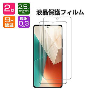 2���� OPPO A5 5G (CPH2735) �K���X�t�B���� �t���ی�V�[�g �I�b�| A5 5G �t�B���� �d�x9H �����K���X HD Film �t�B���� LCD�X�N���[�� �ی�t�B���� �����ߗ� �w��y�� ��U�h�~ �����h�~ �X�}�z oppo 