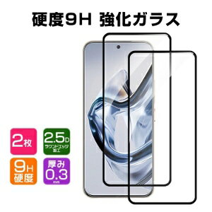 �k�r�A nubia S2 Lite �t���ی�t�B���� �d�x9H �����K���X �t���ی�V�[�g HD Tempered Film LCD�X�N���[�� �����ߗ� �w��y�� ��U�h�~ �����h�~ ��ʕی� �����K���X�V�[�g 2����
