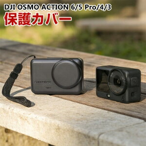 DJI Osmo Action 6/5Pro/4/3�p�ϏՌ��E�ώC���ی�P�[�X �����Y�ی�J�o�[ ��ʕی�P�[�X �g�ю��[�{�b�N�X �ϏՌ� �d���v���X�`�b�N�� �����h�~ �����Y�ɖ��� �h�o���[�P�[�X �A�N�V�����J��