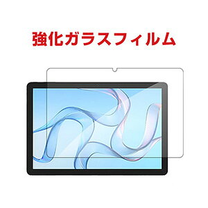 DOOGEE Tab G5 10.1�C���` �A���h���C�h Android �^�u���b�gPC HD Tempered Film �K���X�t�B���� �t���ی�t�B���� ��U�h�~�Ə��h�~ �����K���X �d�x9H �O���A ���� ��ʕی�K���X �t�B���� �����K���X