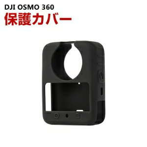 DJI OSMO 360�p�_��̂���V���R���f�ސ� �ی�P�[�X �ϏՌ� �����h�~ �A�N�V�����J���� DJI�p�A�N�Z�T���[ �֗� ���p �l�C �������� ������� �֗����̍��� �\�t�g�J�o�[ �P�[�X CASE
