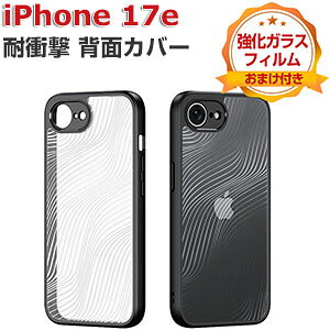 Apple iPhone 17e �P�[�X �ϏՌ� �J�o�[ �^�t�Ŋ�� 2�d�\�� TPU+PC�f�ސ� ������ �Ռ��z�� �����h�~ �l�C �������� ������� �J�b�R���� �Ռ��ɋ��� �A�C�t�H�� 17e �w�ʃJ�o�[ iPhone 17e �ی� �P�[�X 