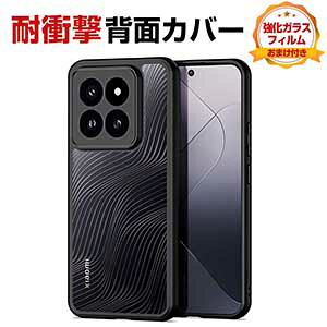 POCO X8 Pro �P�[�X�J�o�[ ������ �}�b�g�d�l TPU �\�t�g�P�[�X �ϏՌ� �����h�~ �������� ������� �J�b�R���� �l�C ���� �V���I�~ Xiaomi POCO X8 �v�� �A���h���C�h �w�ʃJ�o�[ �ی�P�[�X �����K