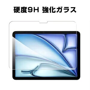 Apple iPad Air 11�C���` 2026�N�t���� �Ή� �����K���X�t�B���� �d�x9H �����ߗ� �w��h�~ �C�A�h�~ �L�Y�h�~ ��U�h�~ �����x�^�b�` �ȒP�\��t�� �A�C�p�b�h �G�A�[ 11�^ (M4�`�b�v) �t���ی�t�B
