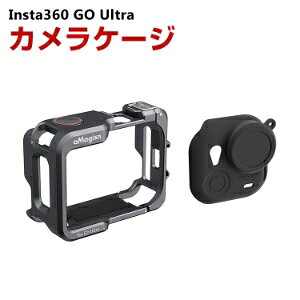 Insta360 GO Ultra �t���[���P�[�W�P�[�X �A���~�j�E���ی�t���[�� �P�[�X �J�o�[ �A�N�Z�T���[ �P�[�W �N�C�b�N�����[�X �ی�J�o�[�t�� �J�����ی�P�[�X �R�[���h�V���[�O���[�u�t���A�O�r