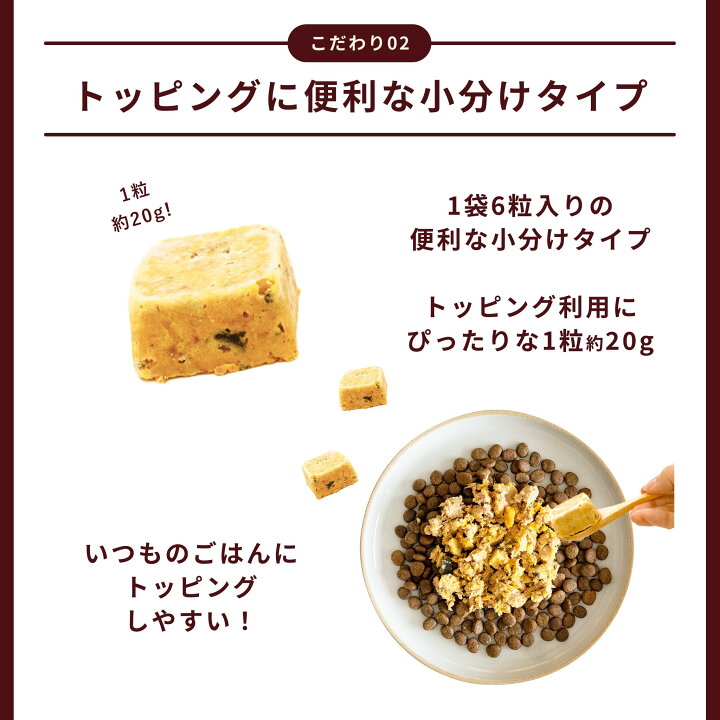 楽天市場】【最大50%OFF！お買い物マラソン限定】ココグルメ・プチ(約 
