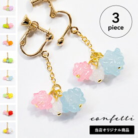 楽天市場 お菓子 ギフト かわいい ジュエリー アクセサリー の通販 楽天市場 お菓子 ギフト かわいい ジュエリー アクセサリー の通販